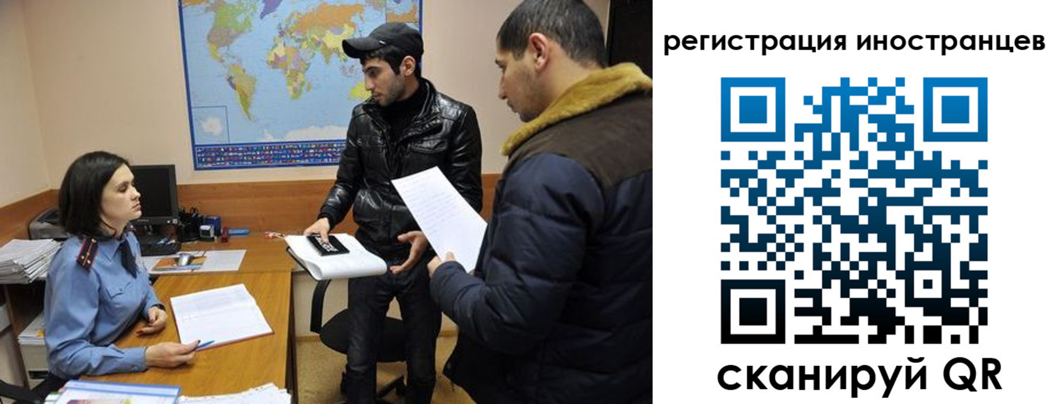 временная регистрация в Старой Руссе